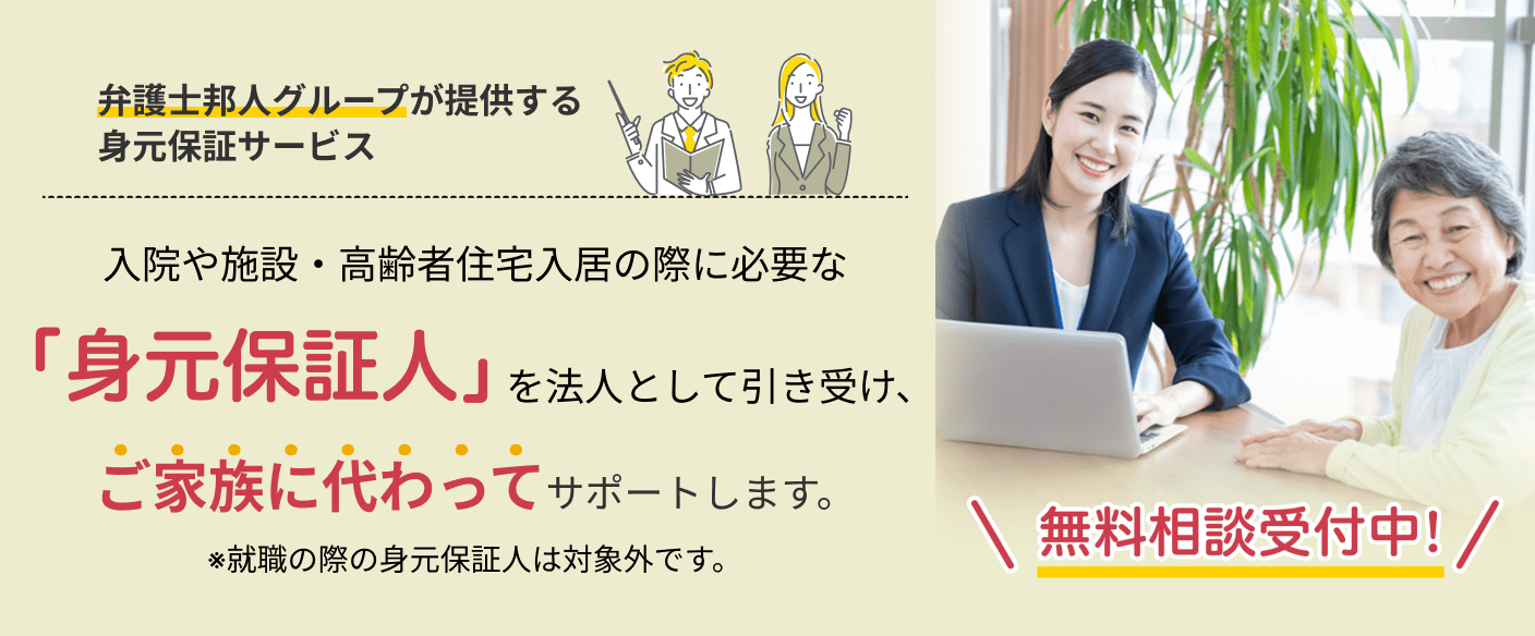 相続手続きの流れ